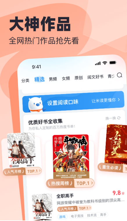 ɶС˵Ѱappv3.38.0.0825.1200 ֻ