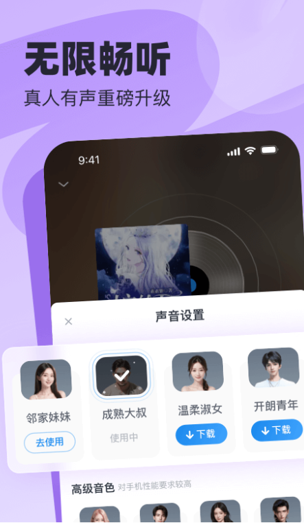 ɶС˵Ѱappv3.38.0.0825.1200 ֻ