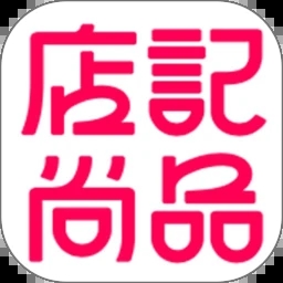 Ʒappv2.5.7 ׿