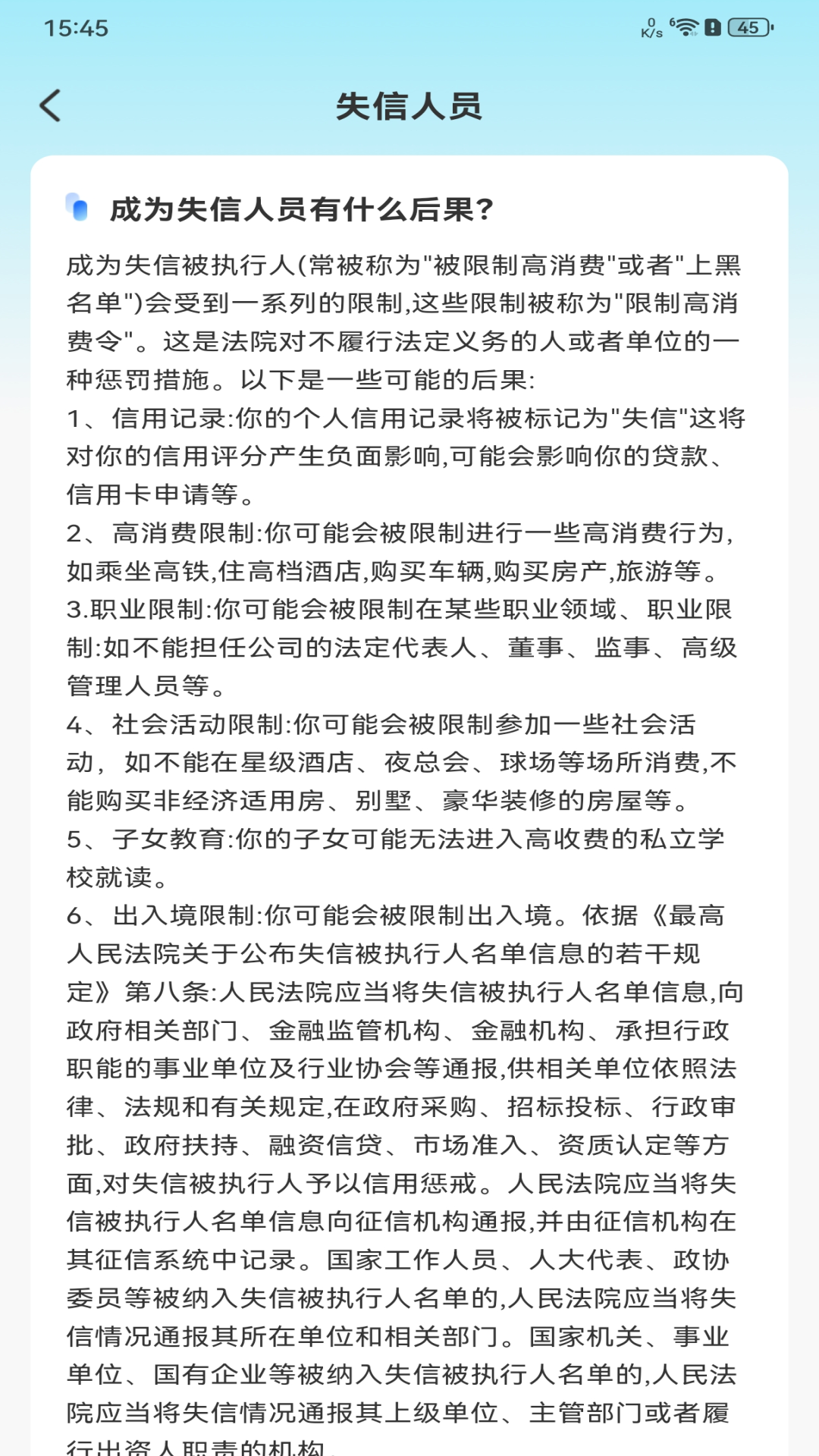 ҵϢѯappv1.0.0 ׿