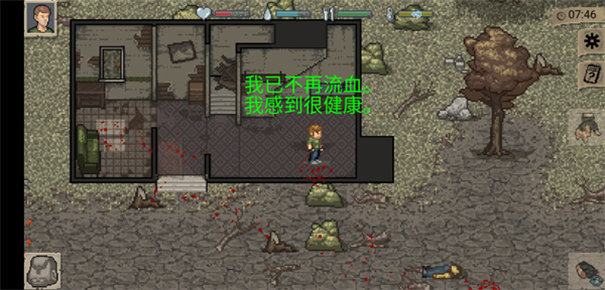 dayz̸v1.6.1 °
