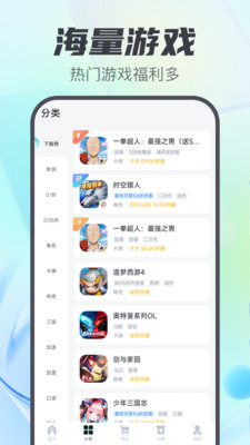 Ϸappv5.3.2.0 ׿