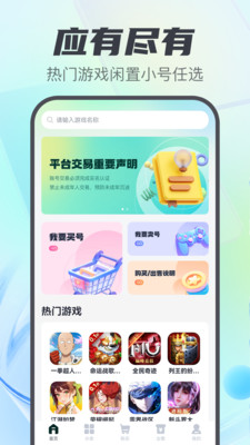 Ϸappv5.3.2.0 ׿