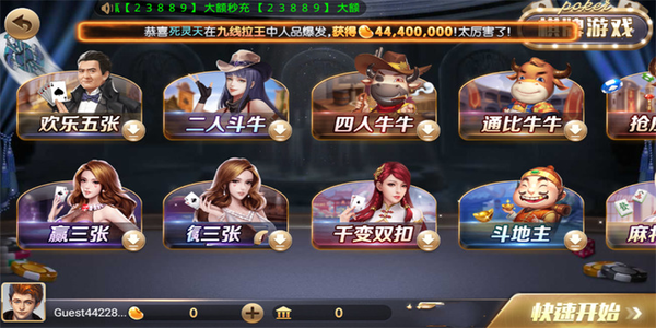728gameٷʽϷv7.2.3 ׿