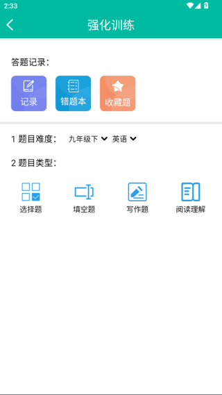 Ӣʰ(мӢ)v5.3.2 ֻ