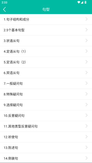 Ӣʰ(мӢ)v5.3.2 ֻ