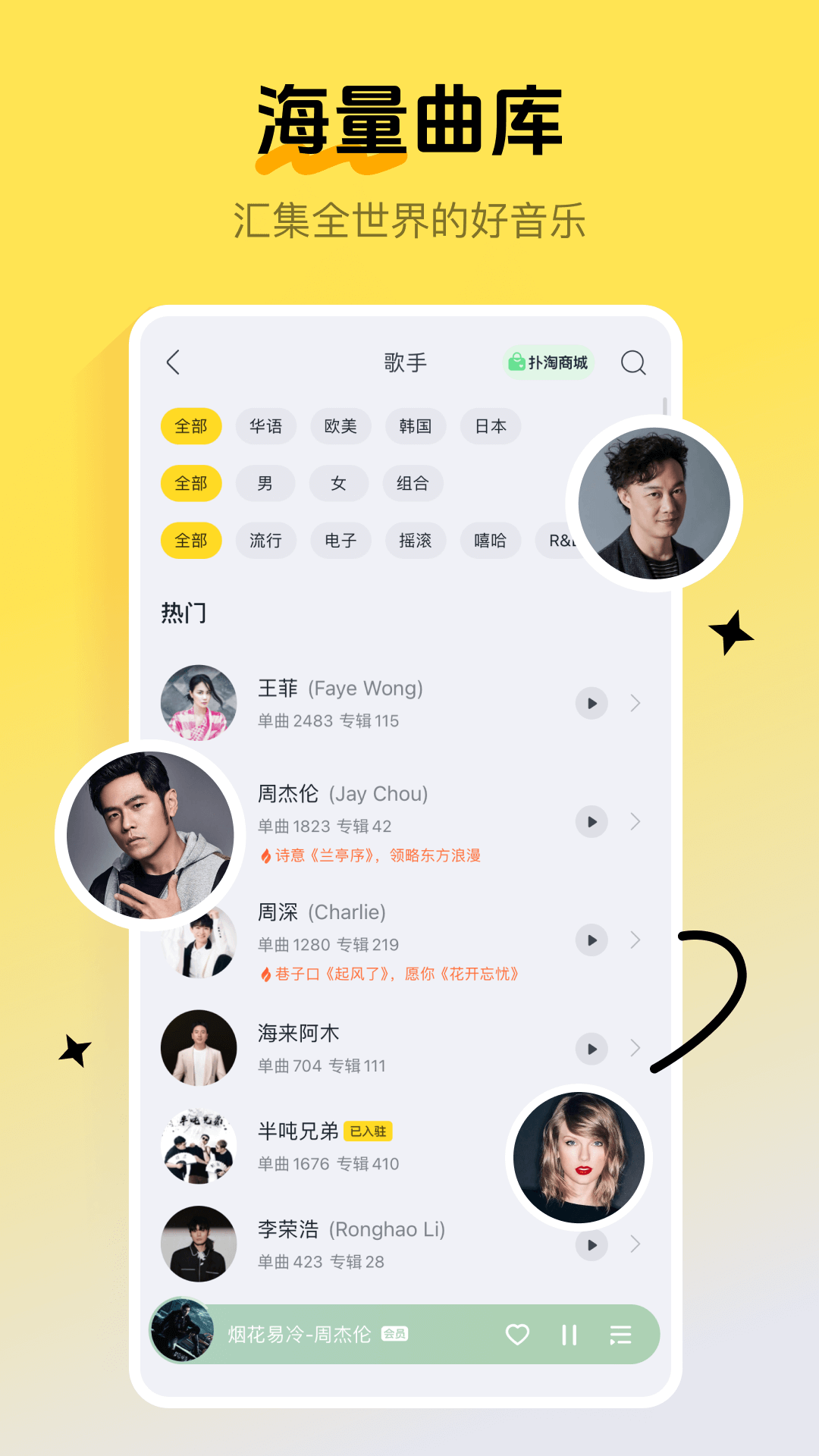 Ѱappv11.3.6.0 ٷ׿