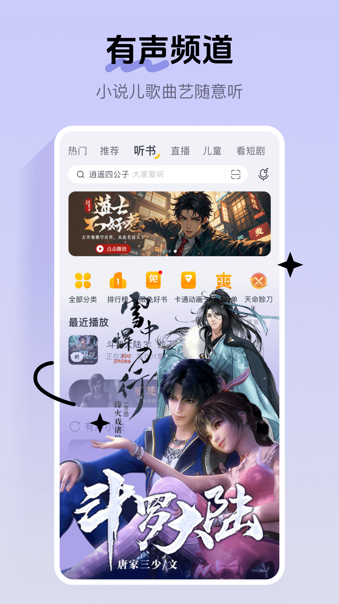 Ѱappv11.3.6.0 ٷ׿