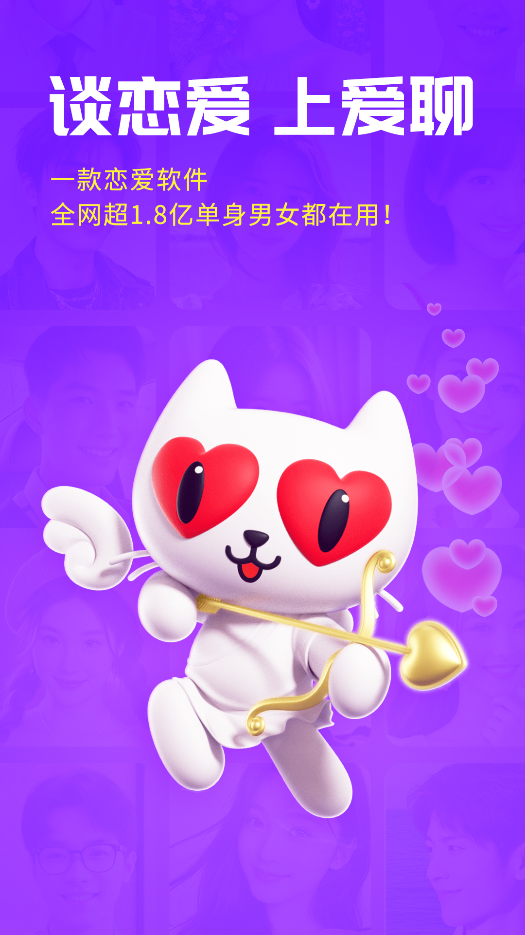 عٷappv6.0.8 ٷ