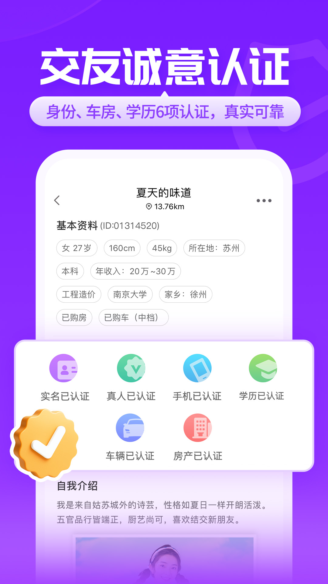 عٷappv6.0.8 ٷ