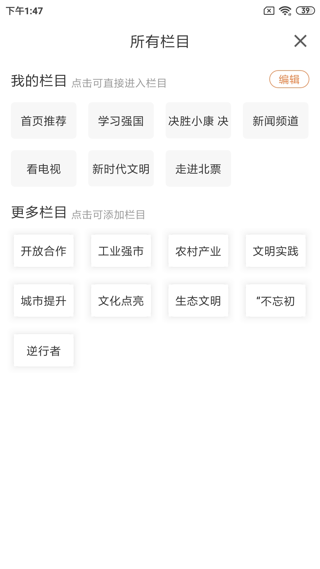 Ʊýapp°v3.8.2 ٷ