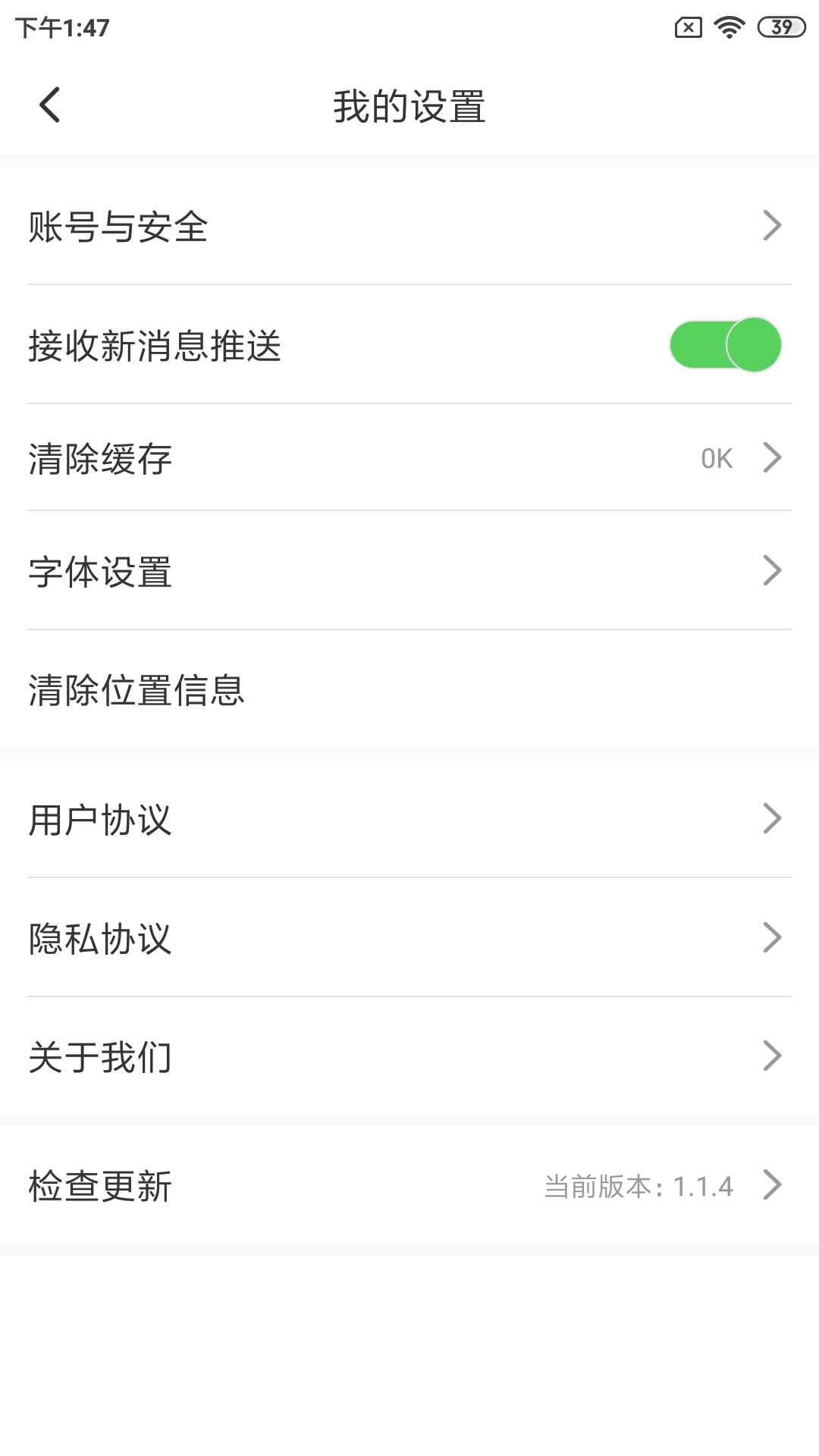 Ʊýapp°v3.8.2 ٷ