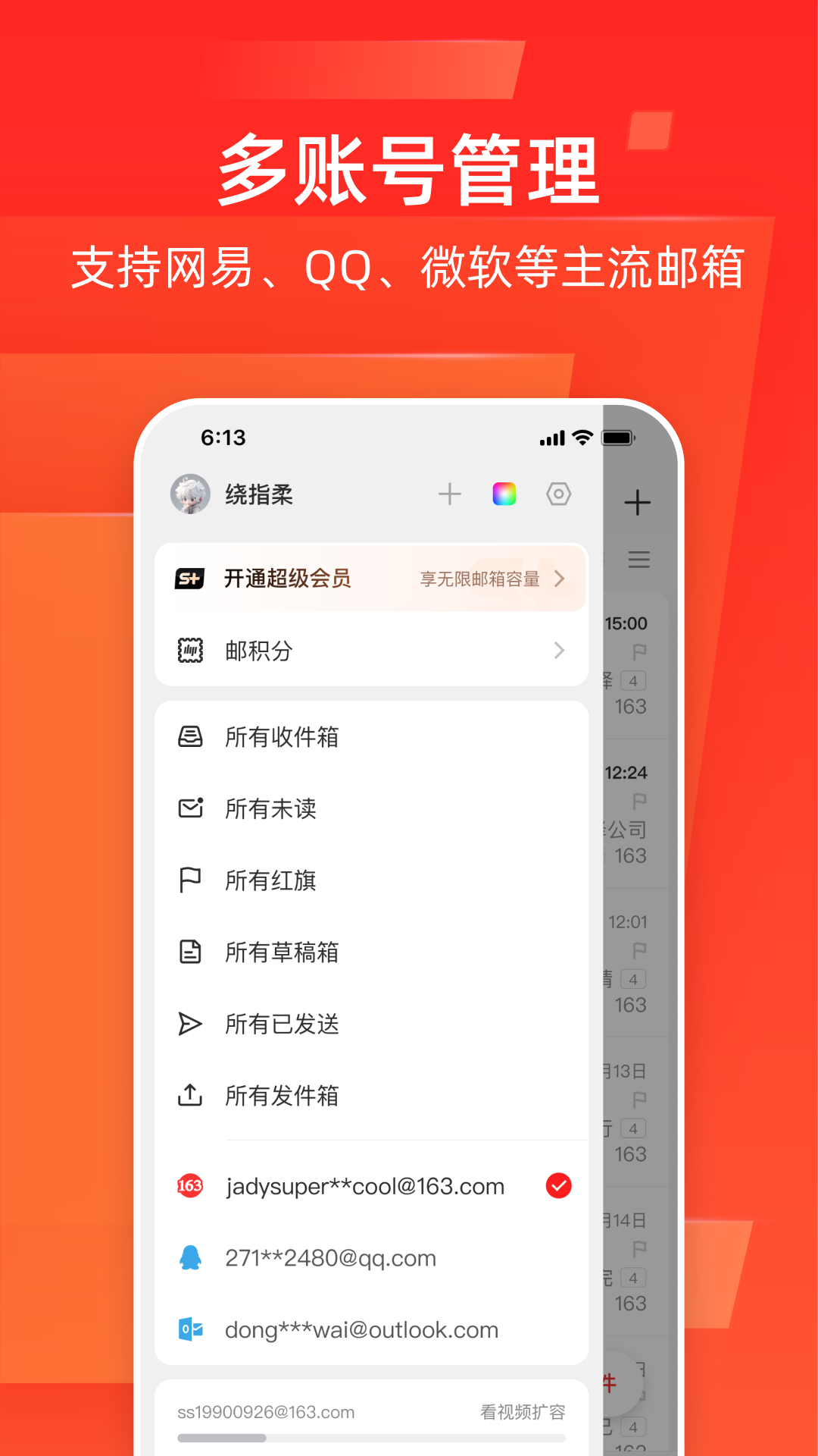 ʦappعٷֻv7.23.5 ׿