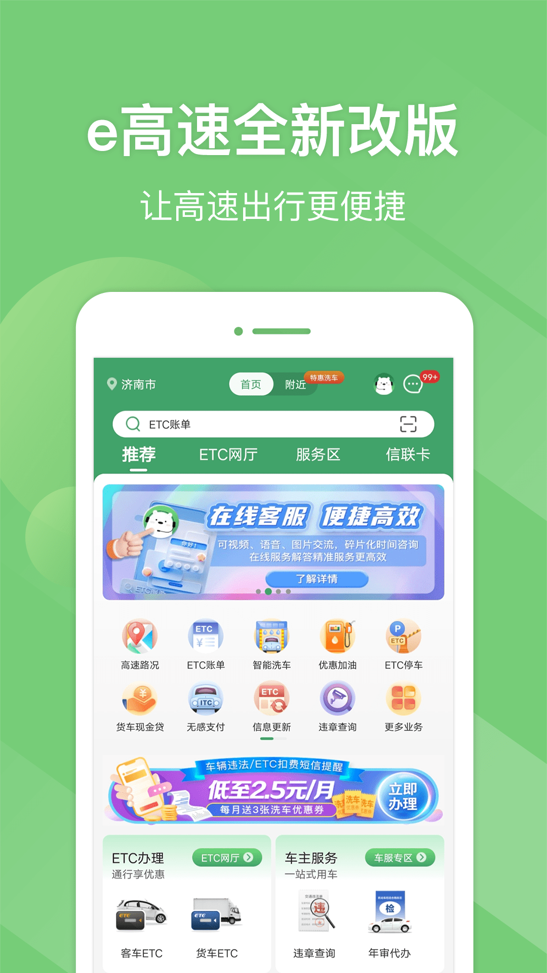 eǻ۰v5.7.4  ׿