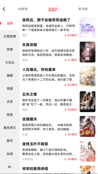 С˵ٷappv3.0.0 °