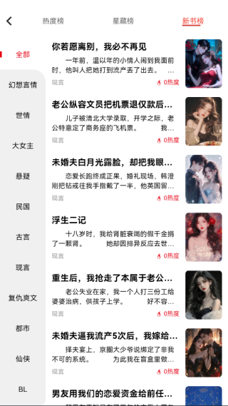 С˵ٷappv3.0.0 °