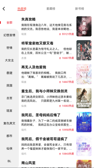 С˵ٷappv3.0.0 °