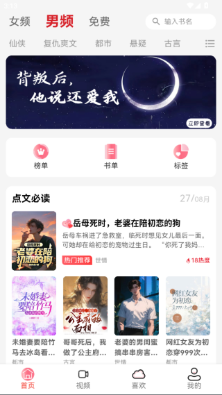 С˵Ķappعٷv3.0.0 ׿