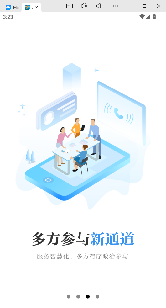 Эappعٷv8.0.3 ׿