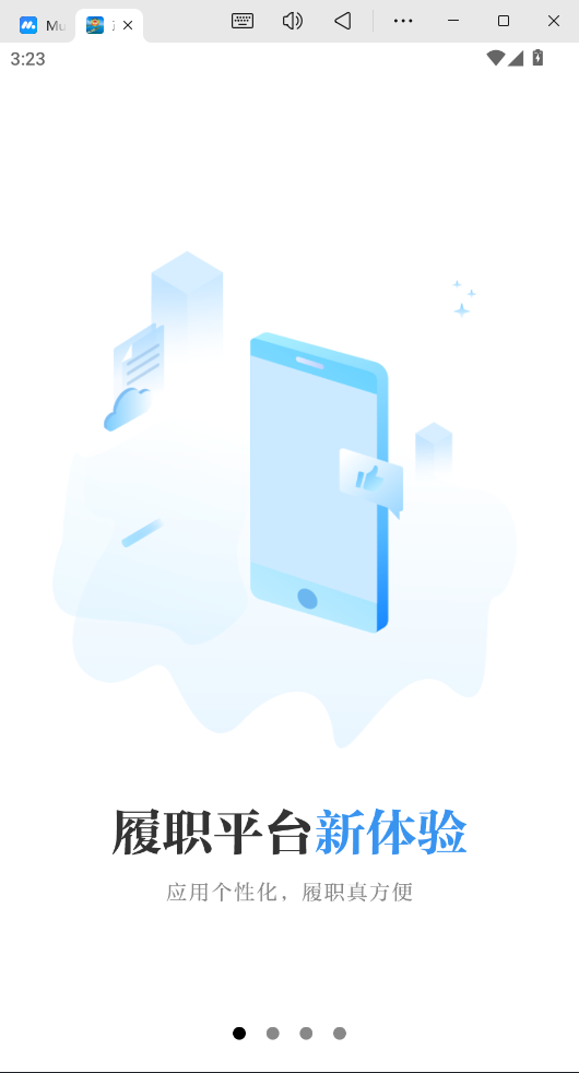 Эappعٷv8.0.3 ׿