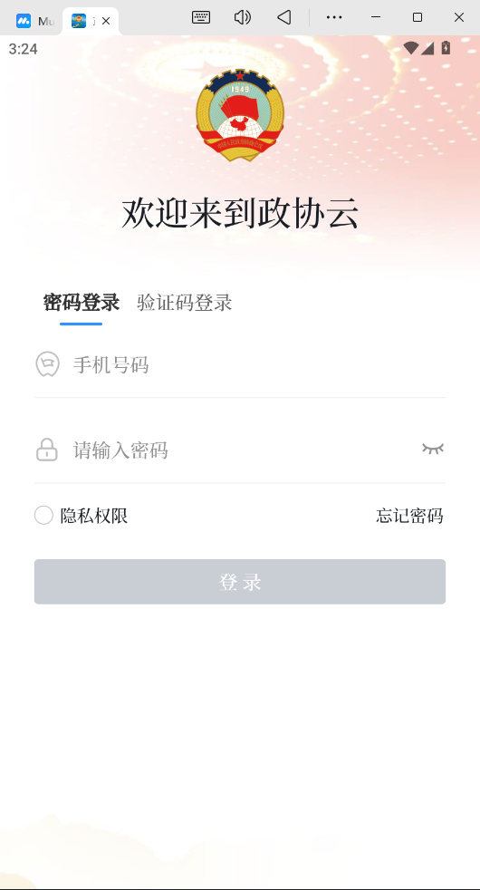 Эappعٷv8.0.3 ׿