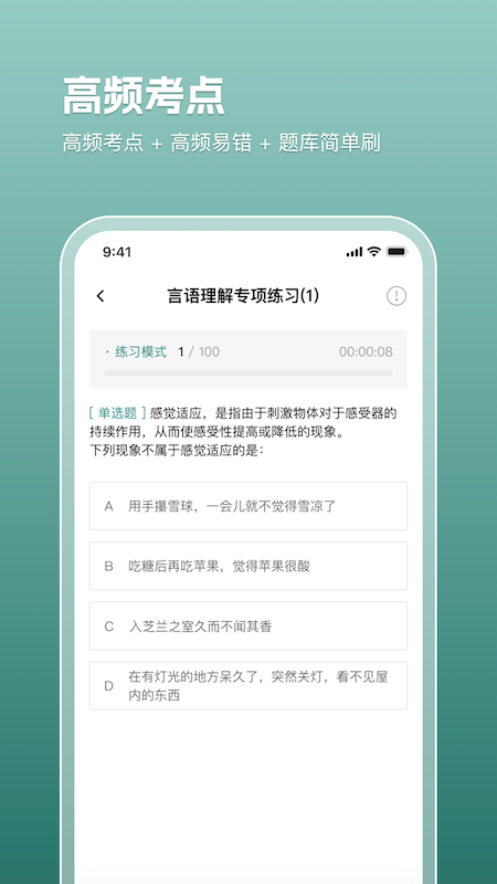 ҵˢappٷv 3.0.8 ׿