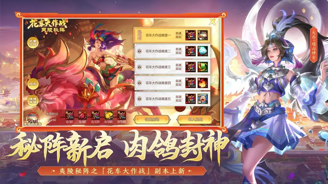 v6.3.31 °