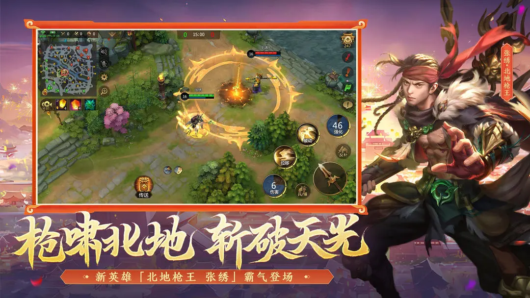 v6.3.31 °