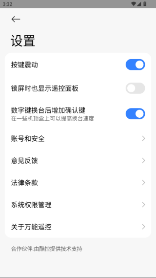 Сңapp°v7.1.8 ׿