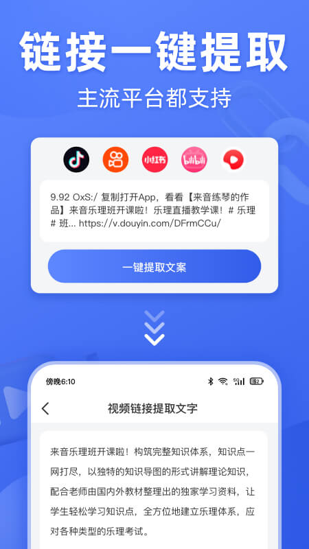 İȡapp°v1.0.9 ׿