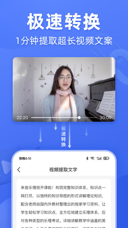 İȡapp°v1.0.9 ׿