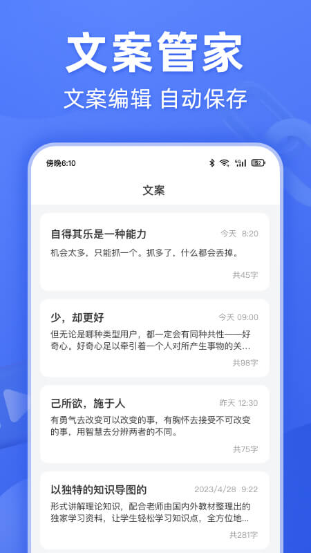 İȡapp°v1.0.9 ׿