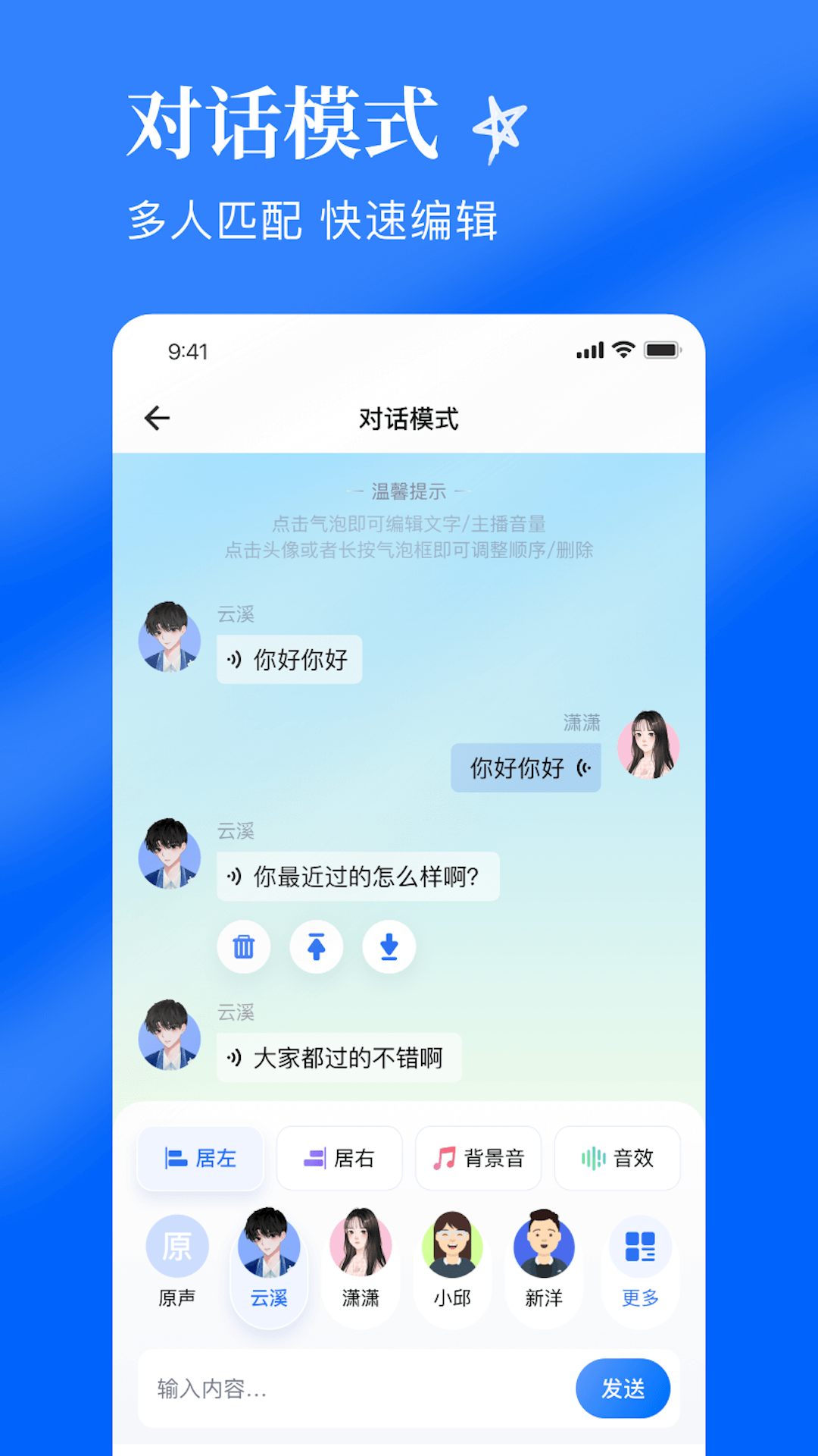 ǧǧappv8.1.0 °