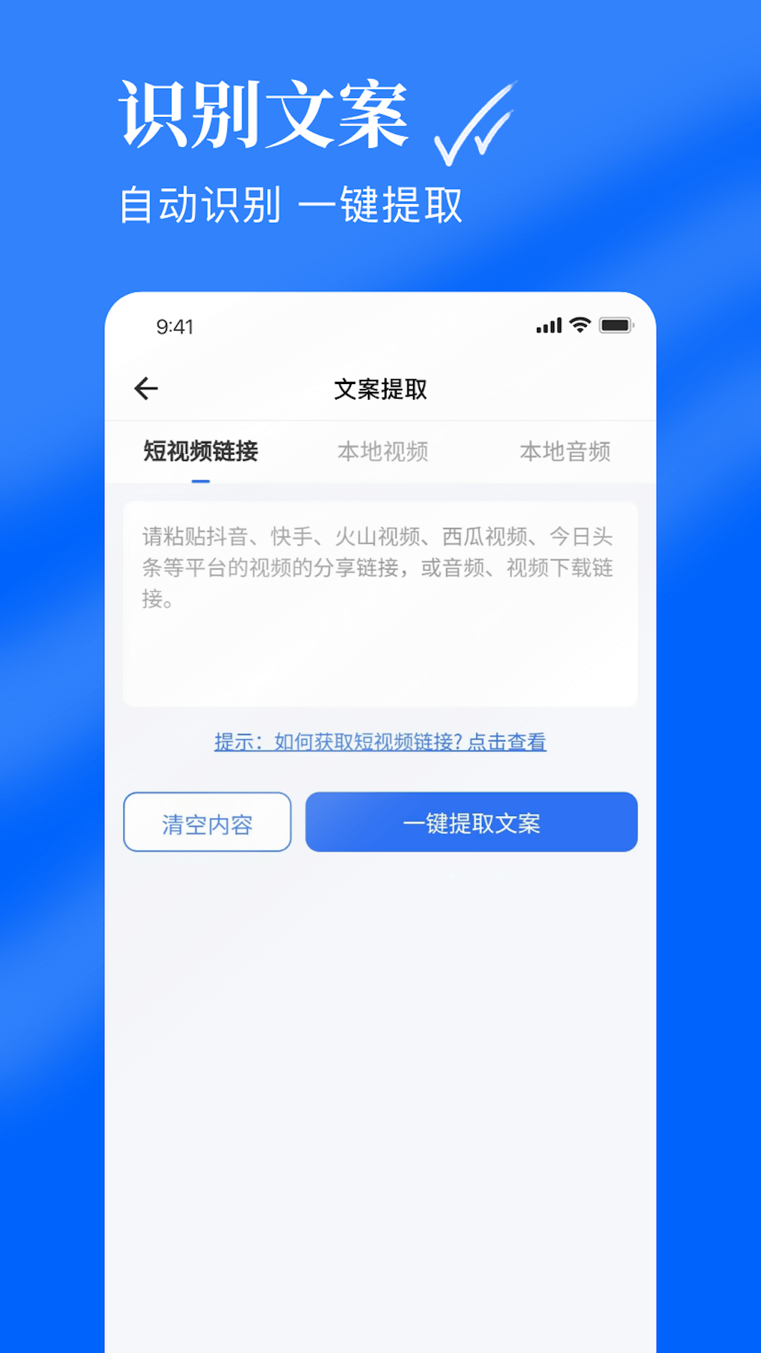ǧǧappv8.1.0 °