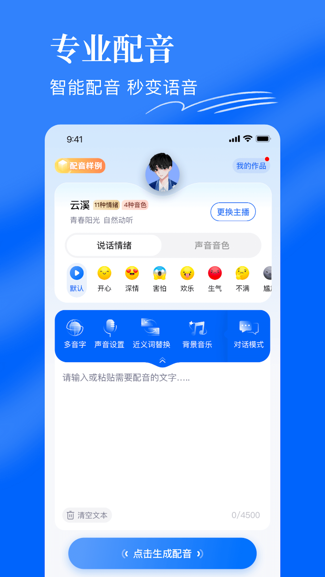 ǧǧappv8.1.0 °