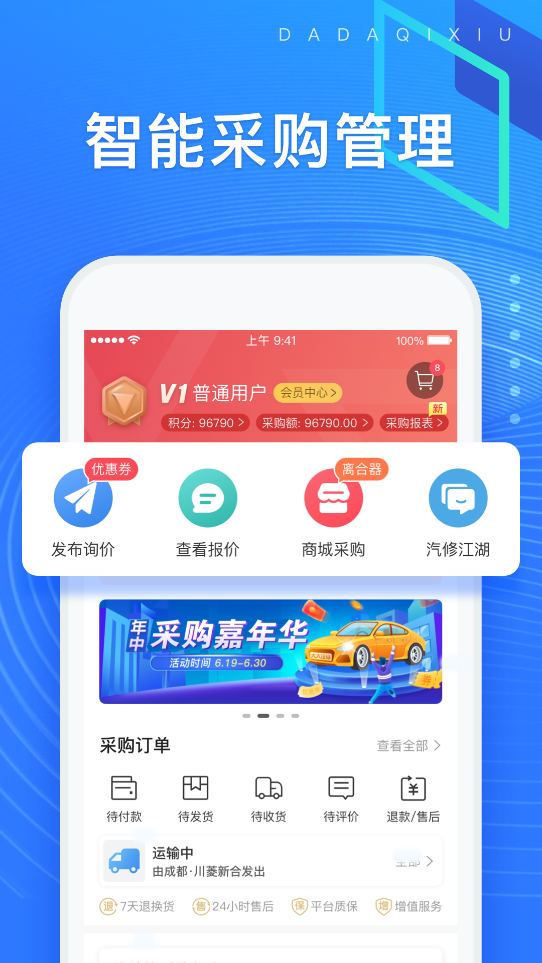 ްѧϰv4.23.0 ׿
