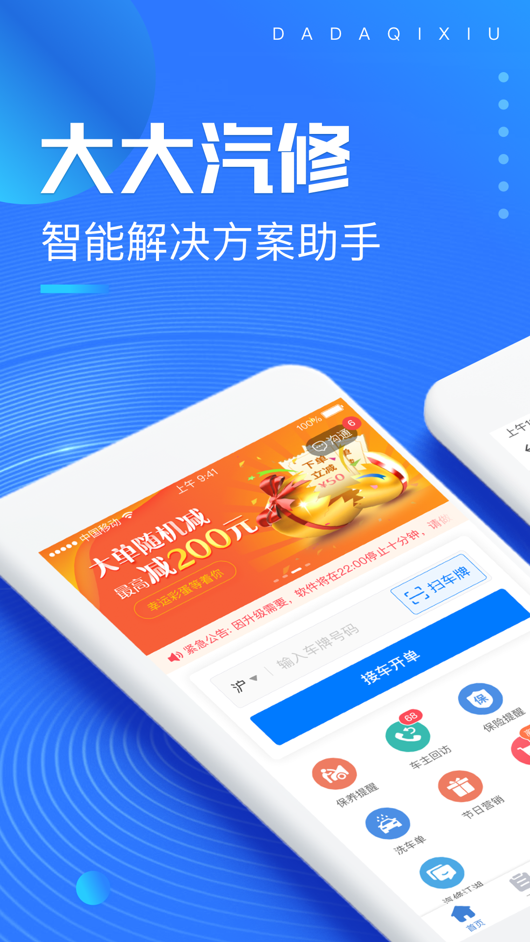 ްѧϰv4.23.0 ׿
