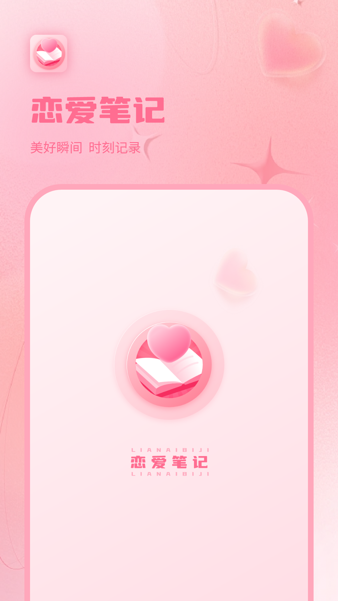 ռapp׿v1.1.7 ֻ