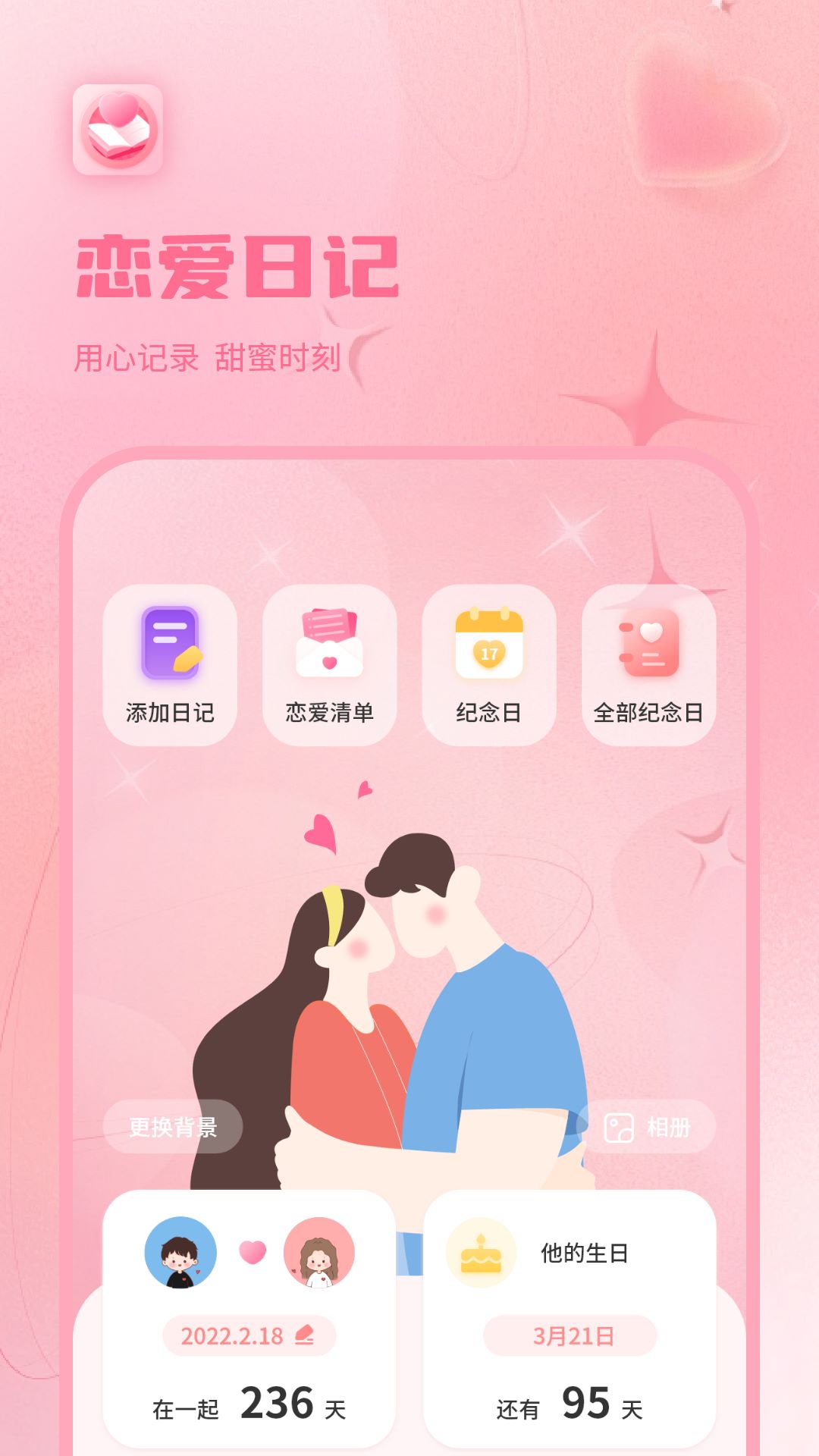 ռapp׿v1.1.7 ֻ