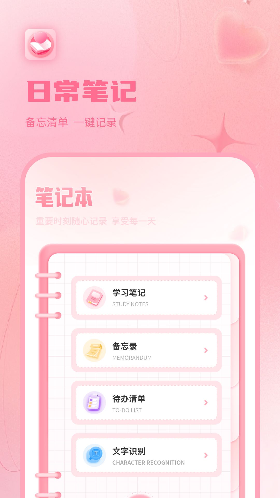 ռapp׿v1.1.7 ֻ