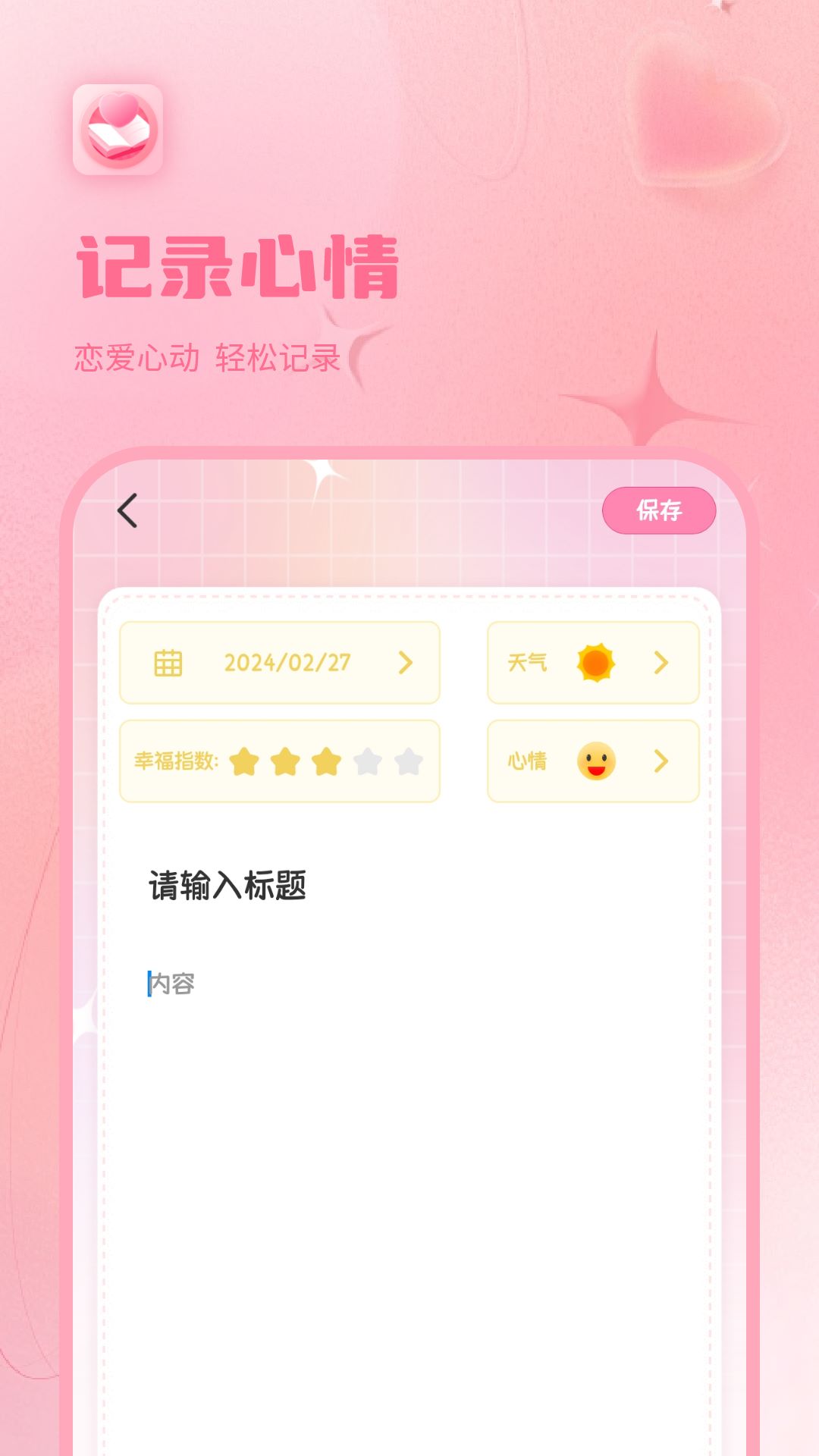 ռapp׿v1.1.7 ֻ