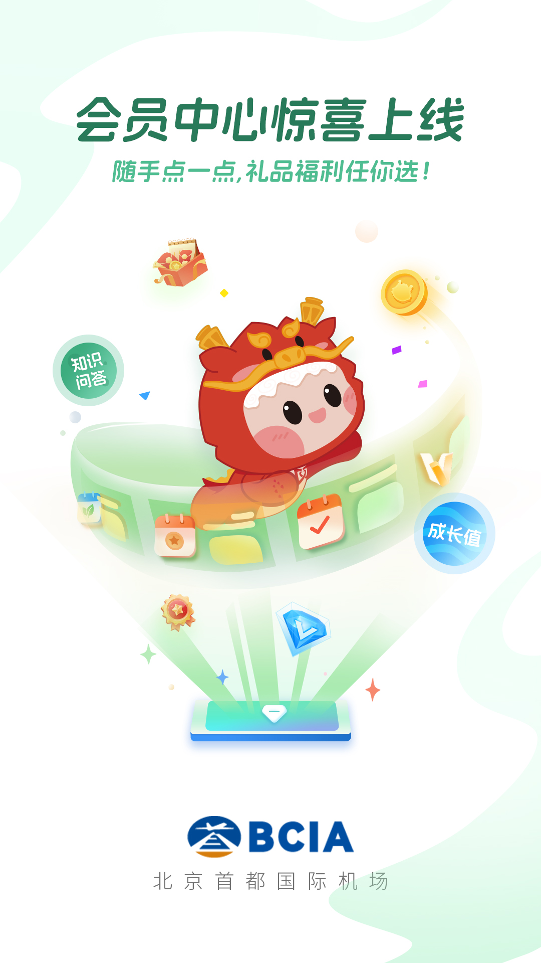 ׶appٷ°v5.7 ׿