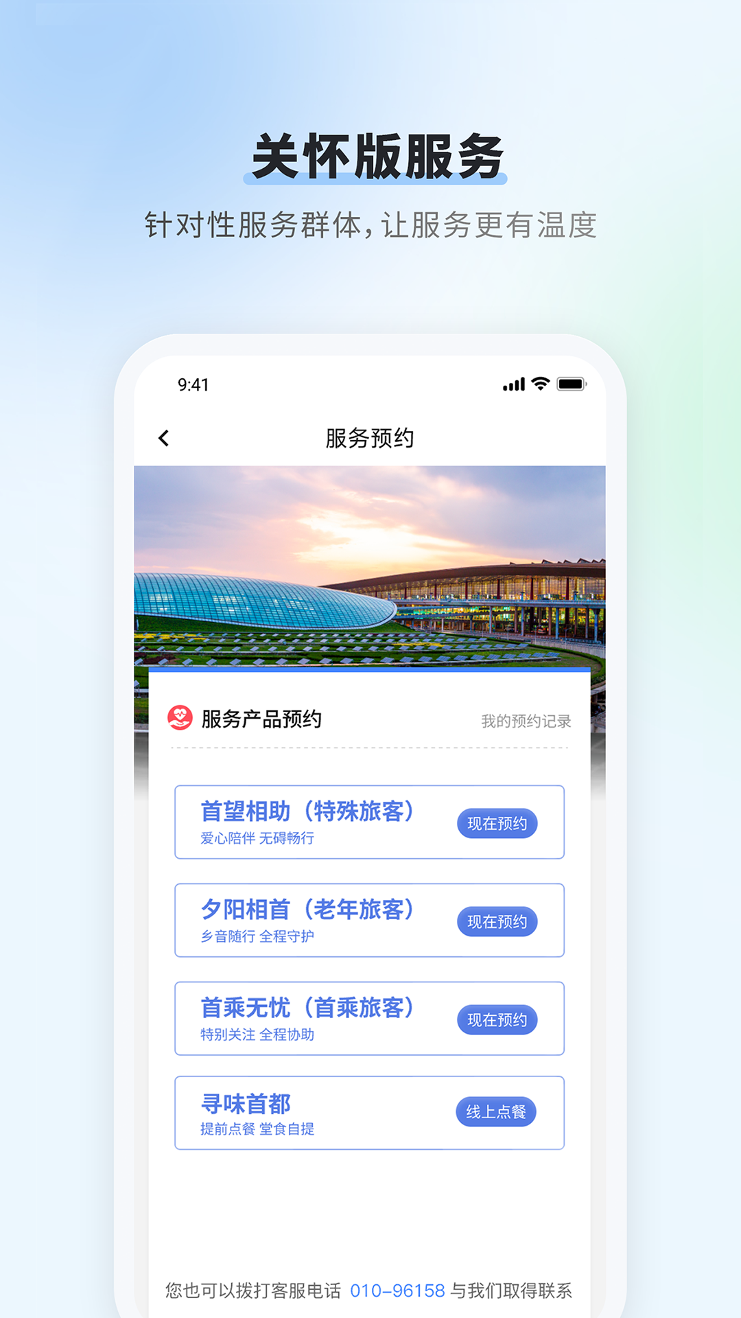 ׶appٷ°v5.7 ׿