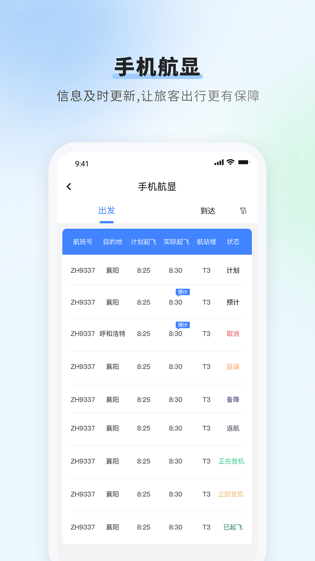 ׶appٷ°v5.7 ׿