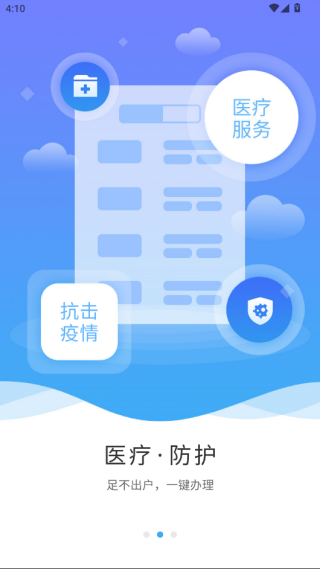 ܵapp2025°v2.0.19 ׿