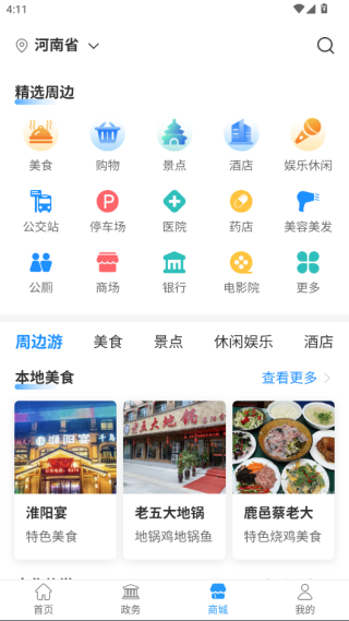 ܵapp2025°v2.0.19 ׿