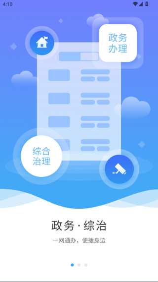 ܵapp2025°v2.0.19 ׿