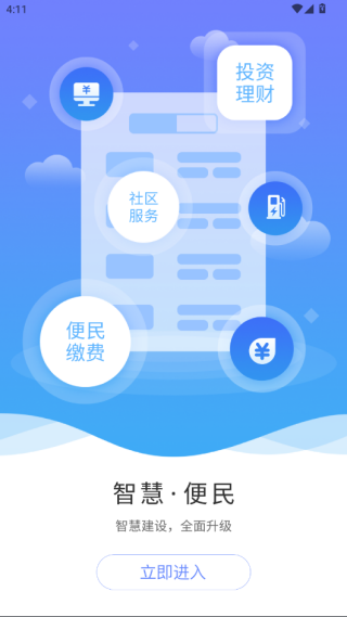 ܵapp2025°v2.0.19 ׿