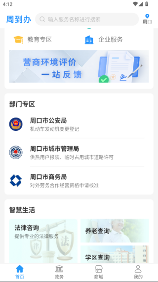 ܵapp2025°v2.0.19 ׿