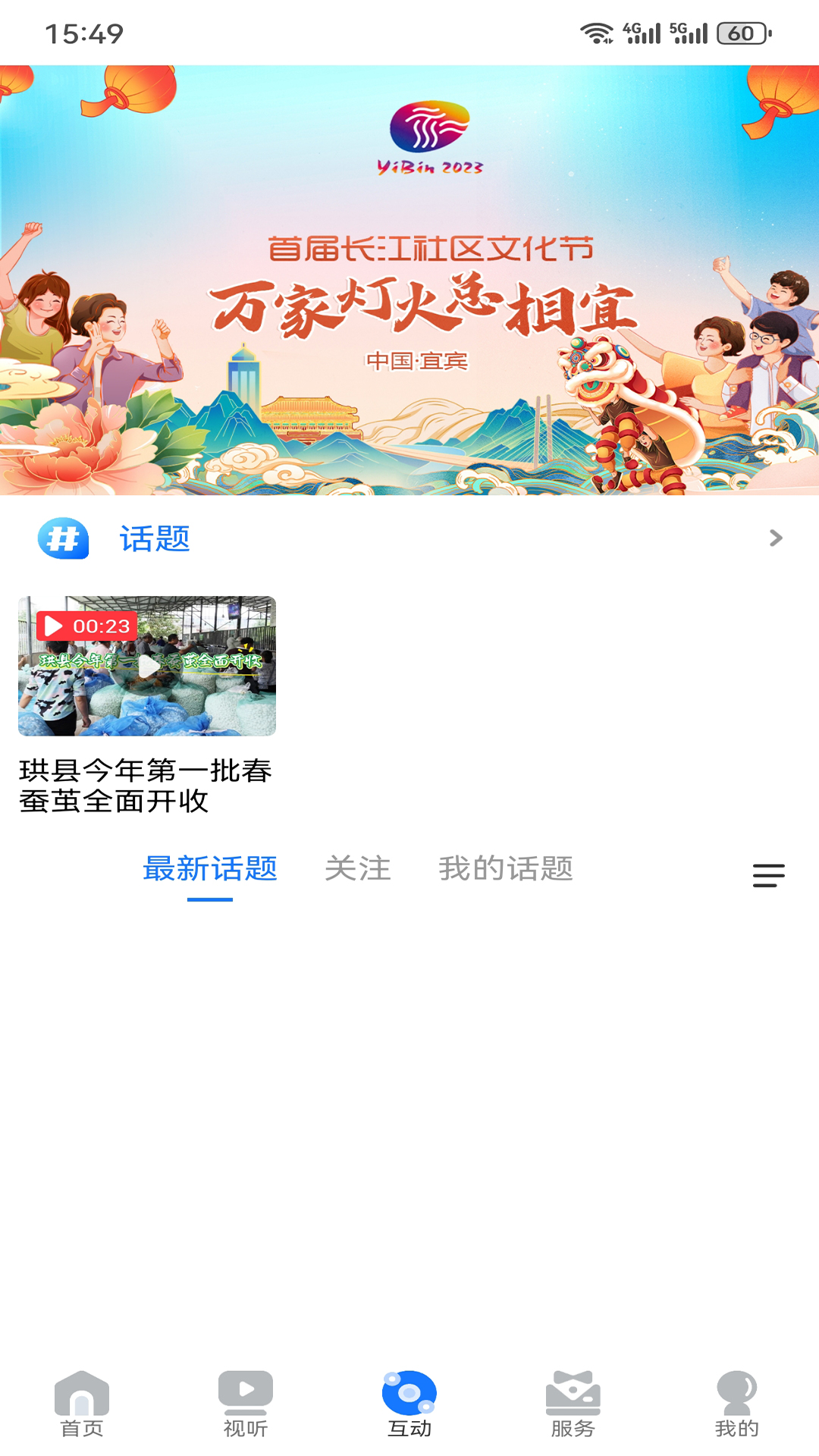 ¹ٷappذװv2.0.0 ׿